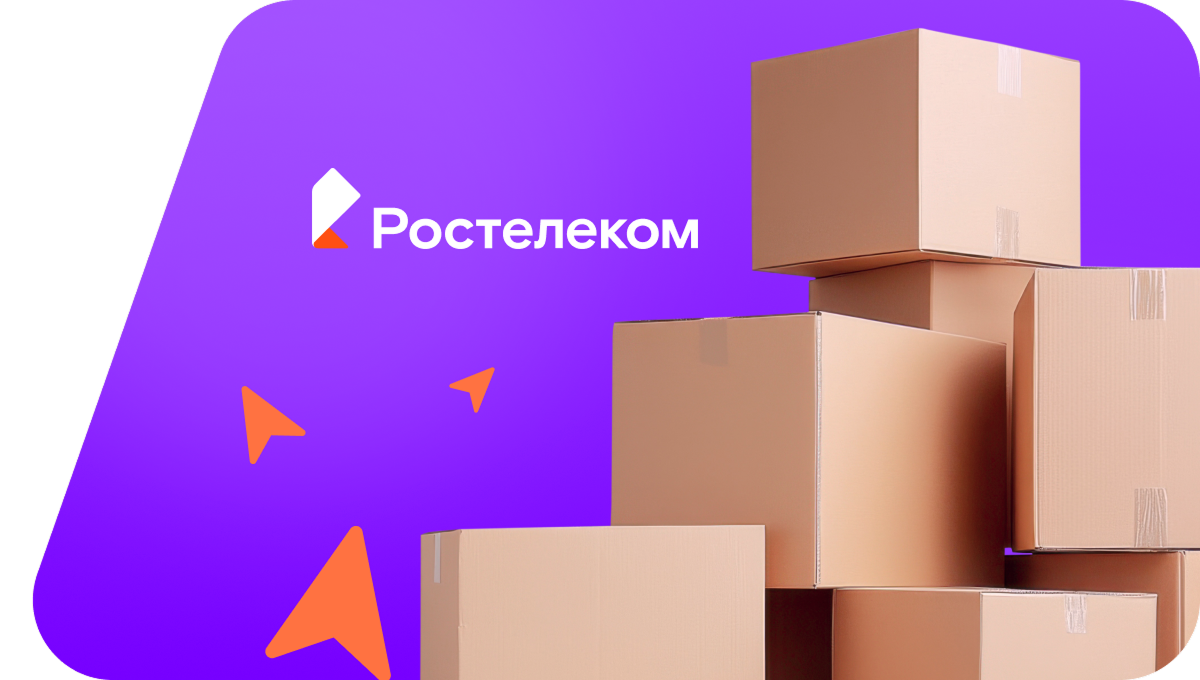 Переезд в новую квартирув&nbsp;Полысаево